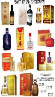 品味醇香，信賴之選——走進巴南區和田酒行